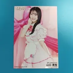NMB48 山口美桜 2026年福袋 生写真 - メルカリ