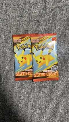 Pokemon MEGAプロモ マクドナルド プロモカードパック 2パック