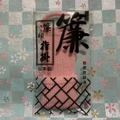 Item thumbnail for item 42fd4ba0-0447-4aa3-9709-ae015811fac9