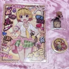 2026年最新】古手梨花の人気アイテム - メルカリ