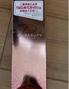 レイパルフィ　プレミアム　ファンデーションのサムネイル