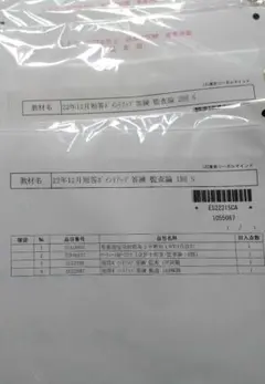 2026年最新】東京cpa 監査論の人気アイテム - メルカリ