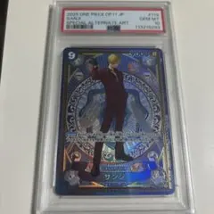 2026年最新】サンジ sec psa10の人気アイテム - メルカリ