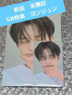 TXT ヨンジュン Love Language グローバル購入特典