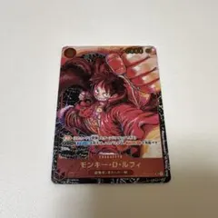 モンキー・D・ルフィ SR パラレル ST01-012