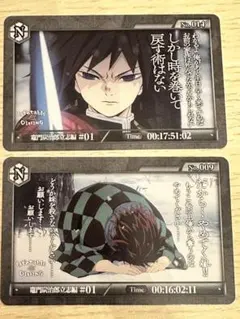 鬼滅の刃 ufotable ダイニングヒロマ お楽しみくじ コレクションカード