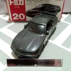2026年最新】トミカ黒箱スカイラインの人気アイテム - メルカリ