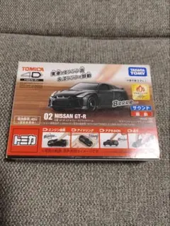 2026年最新】トミカ4d gt-rの人気アイテム - メルカリ