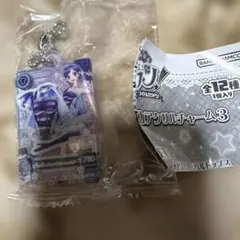 アイカツ　アクリルチャーム3 あおい