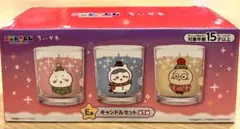 キャンドルセット 3個入り ガラス製