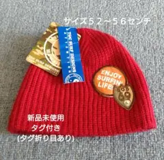 新品子供用　帽子　５２〜５６センチ