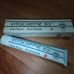 VITACREME B12 Vita Blanc PLATINUM 50mlのサムネイル
