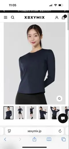 ネイビー 長袖 ヨガウェア