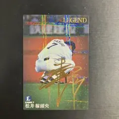 D*ロ様 松井稼頭央　レジェンド　サイン　プロ野球チップス　西武ライオンズ