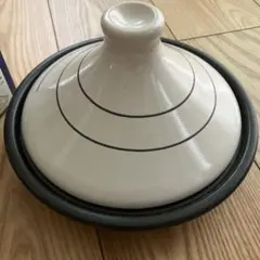 タジン鍋 21cm ヘルシー蒸し料理
