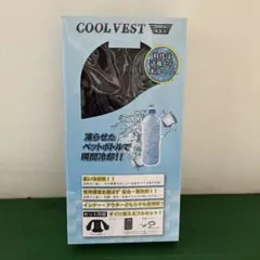 新品未使用！！マイト工業 クールベスト セット CV24-SCH 水冷服
