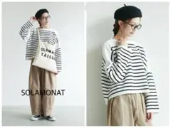 未使用　SOLAMONAT(ソラモナ) ウエハースニットボーダーワイドスリーブ