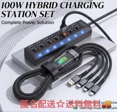 【２個セット】USB個別スイッチ付き& 3in1充電ケーブル Type-C