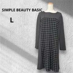 長袖ワンピース　ひざ丈　チェック柄　黒　グレー　Lサイズ　裏地付き