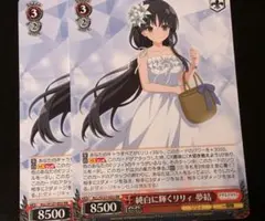 ヴァイスシュヴァルツ 純白に輝くリリィ　叶星　4枚セット ヴァイスシュヴァルツ 純白に輝くリリィ 叶星 4枚セット - メルカリ