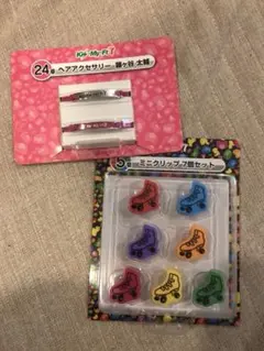 キスマイ 一番くじ