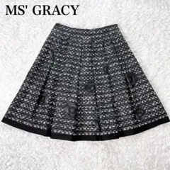 2026年最新】M'S GRACY レディース ひざ丈スカートの人気アイテム