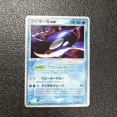 2025年最新】カイオーガexの人気アイテム - メルカリ