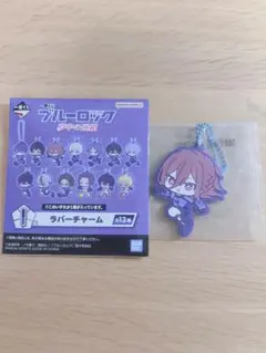 ブルーロック 一番くじ 夢中の連鎖