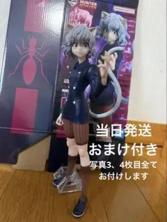 新品未開封】HUNTER×HUNTER 一番くじ E賞 ピトー - メルカリ
