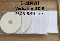 【未使用品】Verbatim BD-R 25GB 5枚 録画用 ブルーレイ