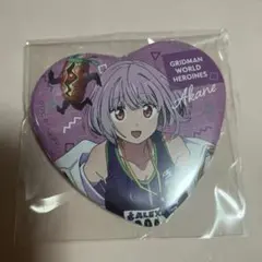 GRIDMAN WORLD HEROINES 新条アカネ ハート缶バッジのサムネイル