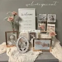 【イーゼル追加】 ウェルカムスペース まとめ売り 小物セット 海外風