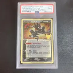 ポケモンカード ゲッコウガ☆ ゴールドスター SWSH144 英語 【未開封