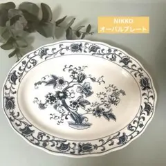 NIKKO ニッコー　ダブルフェニックス　ミングトゥリー　オードブル皿　大皿