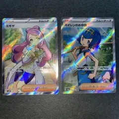 ポケモンカード イーブイex SAR ミモザ SR セット ポケモンカード イーブイex SAR ミモザ SR セット | Mercari