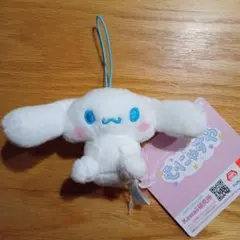 サンリオキャラクターズむにゃすやマスコットVol.1　シナモロール