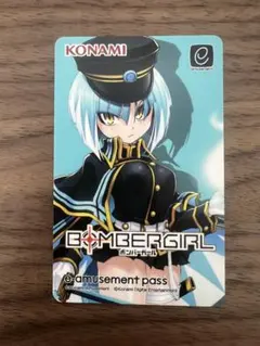e-amusement pass ボンバーガール アサギ