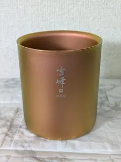 2026年最新】スノーピーク 雪峰 マグ 限定の人気アイテム - メルカリ