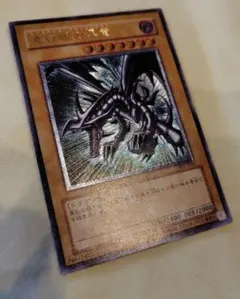 2025年最新】遊戯王 新たなる支配者の人気アイテム - メルカリ