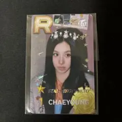 2026年最新】SUPERSTAR jyp twiceの人気アイテム - メルカリ