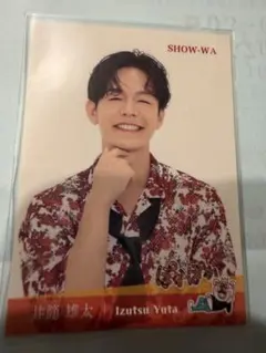 2025年最新】井筒雄太の人気アイテム - メルカリ