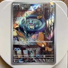 2026年最新】フシギダネ ゼニガメ arの人気アイテム - メルカリ