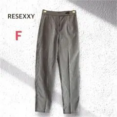 【リゼクシー】ギンガムチェック テーパードパンツ ウエストゴム F モノトーンのサムネイル