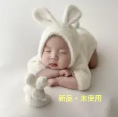 ニューボーンフォト　衣装　うさぎの帽子　ロンパース　白色　新生児　赤ちゃん　仮装