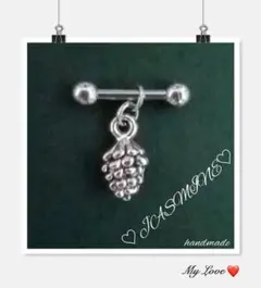 ♡No.210♡シルバー松ぼっくりボディピアス軟骨ピアス