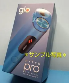 新品・未使用・未製品登録 glo HYPER PRO ラピス・ブルー