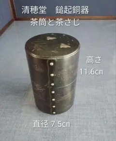 YOUKOYA 金継ぎ 抹茶碗 KINTSUGI／ギフト・アート・和モダン - メルカリ