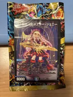 デュエマ　相手の隙に一撃必殺！水闇手札破壊デッキ【青黒ハンデス】