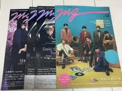 mg 雑誌 4.9.12.13号 4冊セット ジャニーズWEST WEST. - メルカリ