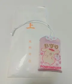 東郷神社 サンリオ お守り ポムポムプリン マフィン 30周年柄